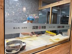 -汉唐守艺人·河北面馆(民心河店)