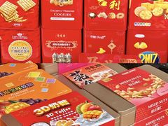 -细村农贸综合市场