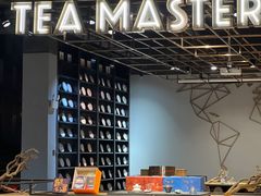 -大益茶庭(勐海会员中心店)