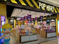 -泡泡玛特POPMART(宁波印象城店)