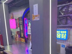 -关你鬼室大型密室逃脱(佛山创意园店)