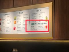 -星巴克(宝山万达店)