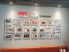 -阿五黄河大鲤鱼(英协路店)