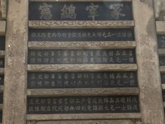 -皇城相府