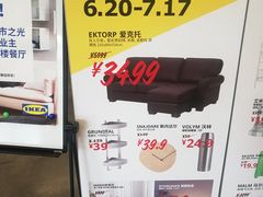 -宜家家居(哈尔滨商场店)