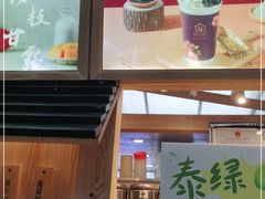 -厝内小眷村(西单大悦城店)