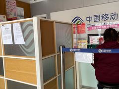 -中国移动周家嘴路营业厅-地上停车场