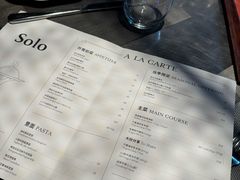 -Solo(衡山路店)
