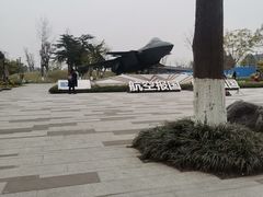 -成飞公园
