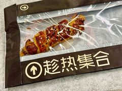 -HOT CRUSH趁热集合·现烤面包(上海环球港店)