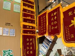 -半岛宠物医院24小时·内窥镜·牙科·碎石中心(府城大道店)