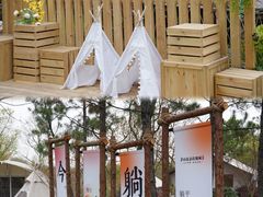 -茅山东方盐湖城景区