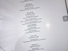 菜单-京兆尹(雍和宫店)