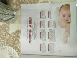 -艾博尔医院