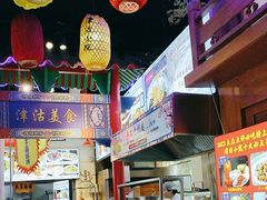 -津沽小院(天津之眼店)