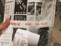 -乐乐姐超级土豆(中关村5号店)