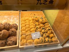 -九芝斋(解放路店)