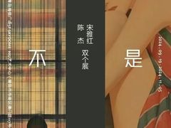 -青岛朗艺美术馆·海景咖啡