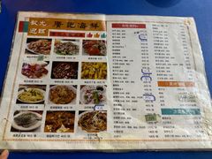 菜单-廣記海鲜(杨汊湖一店)