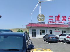 -鄂尔多斯博物馆