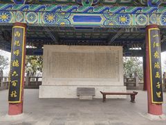 -阅江楼风景区
