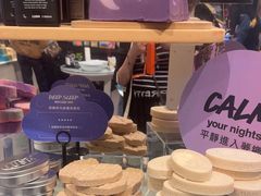 -LUSH(威尼斯人店)