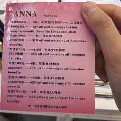 点击看大图 -安娜美甲美睫沙龙