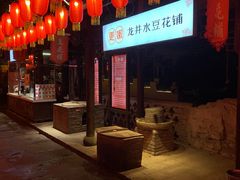 -巴倒烫陆派火锅山庄(南山总店)