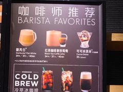 -星巴克(深圳星都豪庭店)