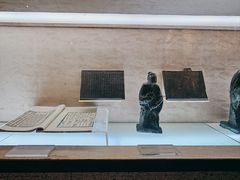 -湖南大学-中国书院博物馆