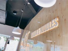 -友达面馆(广州总店)