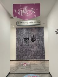-大连美天医疗美容医院