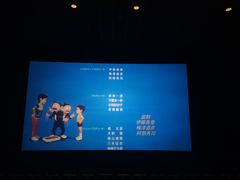 -天河领展广场