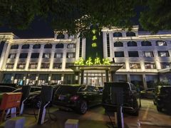 -映像威海·海鲜味道(经区店)