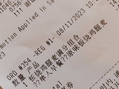 -麦当劳(华发商都店)
