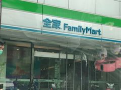 -全家便利店(兴源北路店)