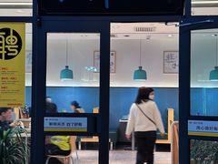 -苏氏牛肉面(机场店)