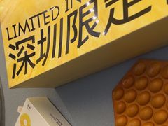 -茶力的小怪兽(中康店)