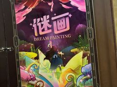 -逃脱反斗城沉浸剧情密室(北京路店)