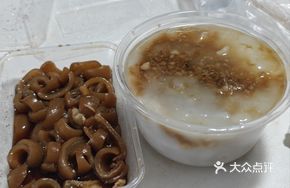 Guo Zhi