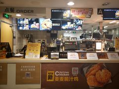 -麦当劳(东直门外大街店)