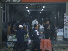 -榮泰米粉湯(Left Shop)