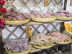 -苏州市吴中区光福窑上花果蜜饯厂