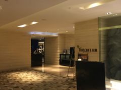 -上海中航虹桥机场泊悦酒店