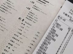 -Sushi Hanzo半藏(天环广场店)