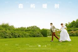 点击看大图 -格拉视觉摄影工作室(正成·财富ID店)
