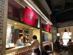 -北方家宴(番禺永旺店)