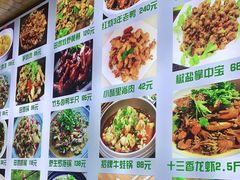 -李东农庄(中南百草园地标店)