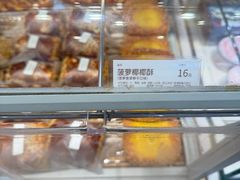 -好利来(朝外店)