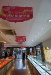 -龙凤金店(观前街店)